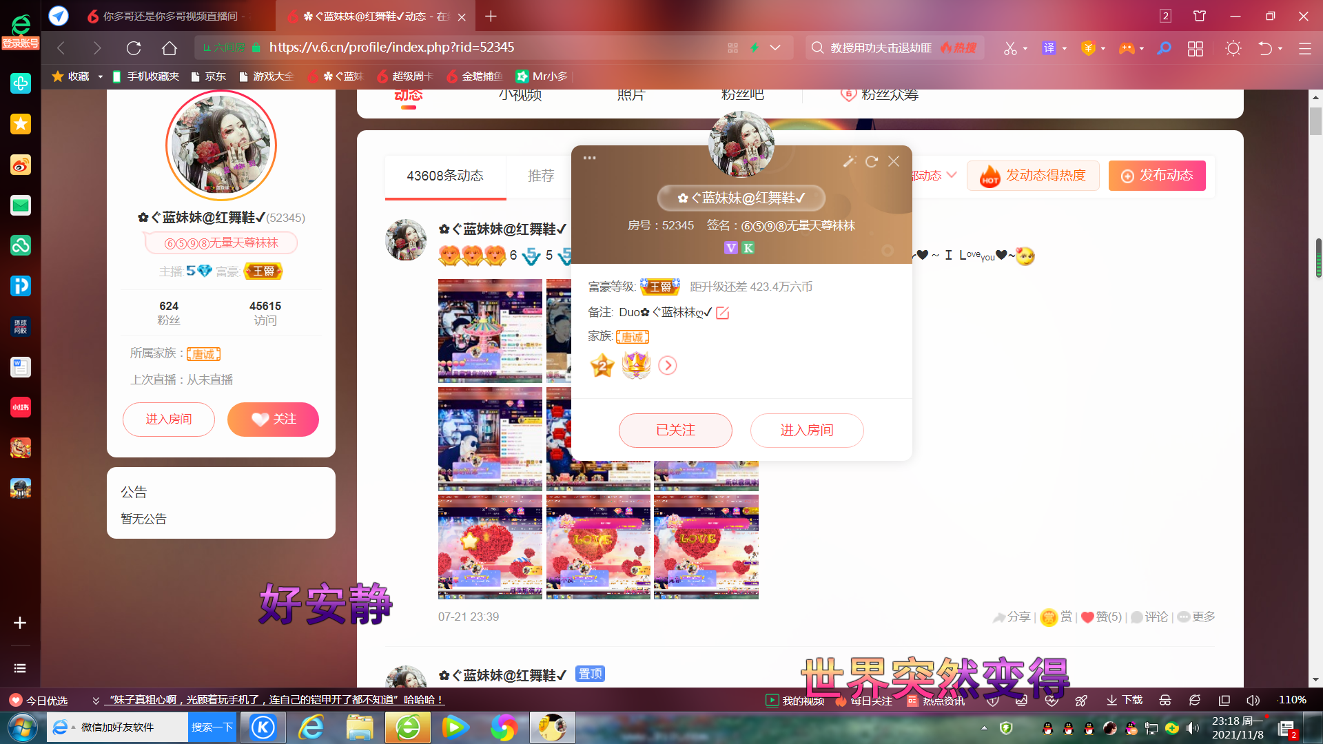 ✿ぐ蓝妹妹@红舞鞋✔的图片