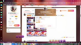 ✿ぐ蓝妹妹@红舞鞋✔主播照片