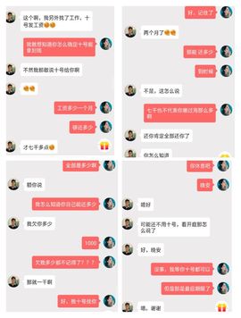 茶茶大吉大利的图片