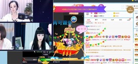 沄9冠感恩有你主播照片