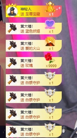 ✨池棠的主播照片