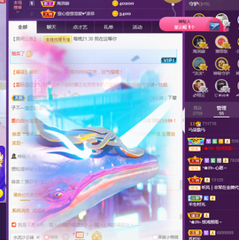 🎶柒歌主播照片