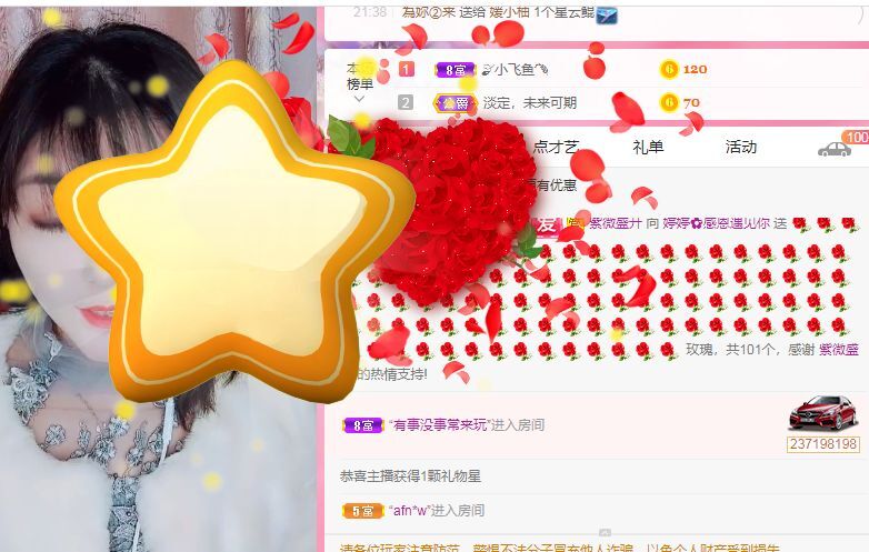 婷婷💕感恩有你陪伴的图片