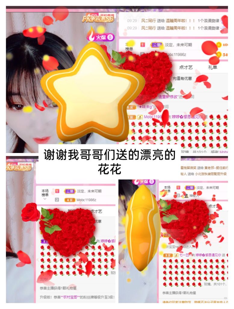 婷婷💕感恩有你陪伴的图片