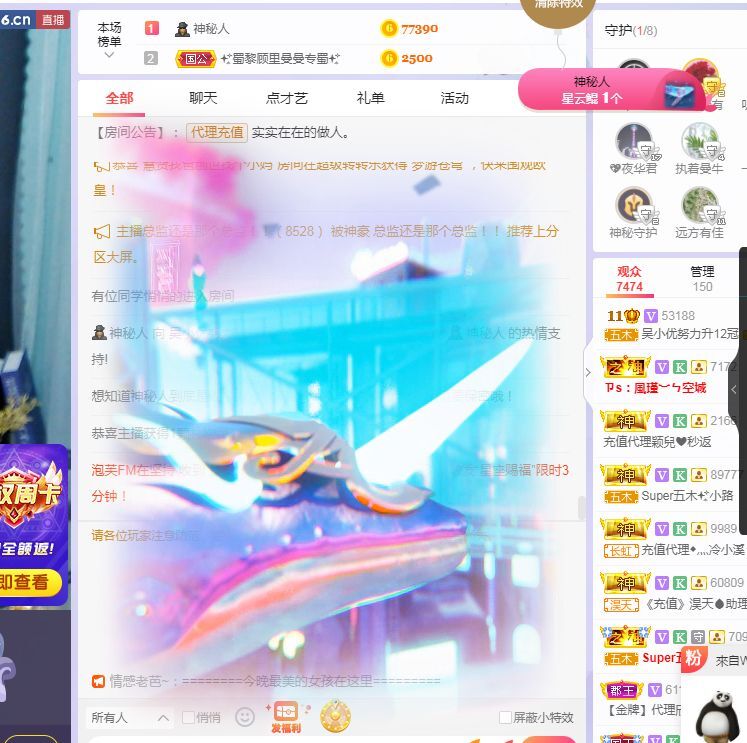 吴小优的图片
