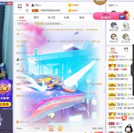 心中无结。。主播照片