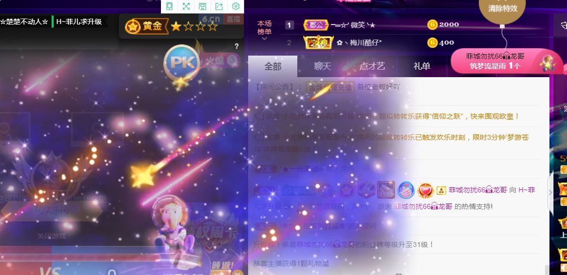 菲儿🌻加油的图片