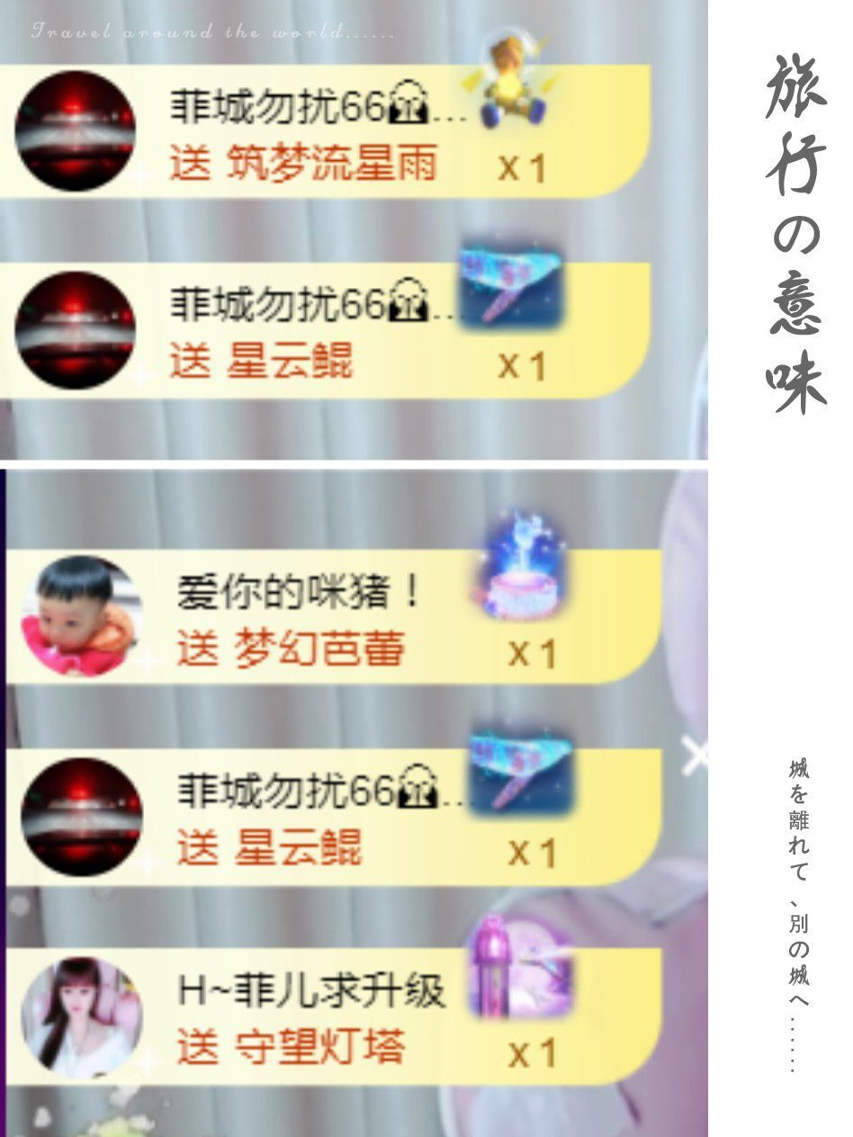 菲儿🌻加油的图片