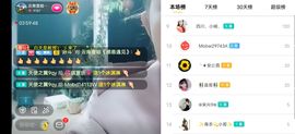 云南壹姐主播照片