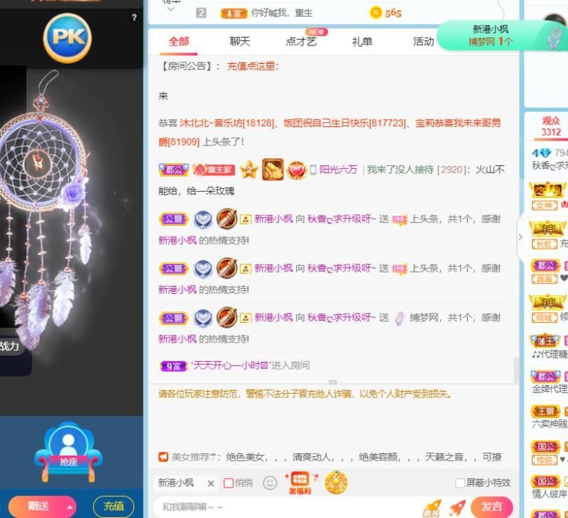 你的小秋香吖的图片