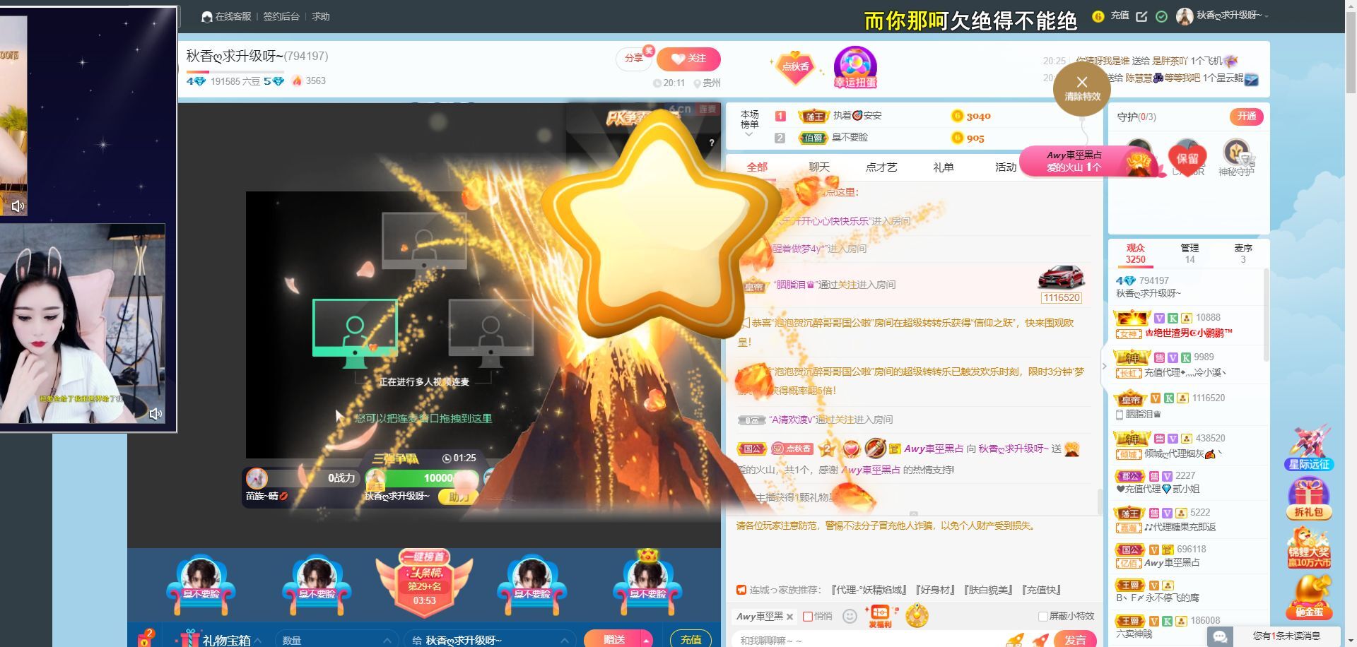 你的小秋香吖的图片