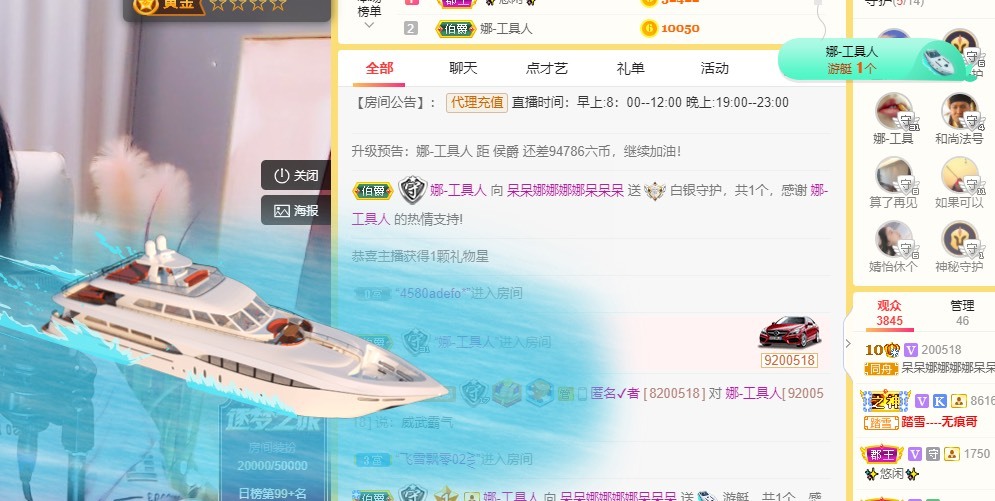 呆呆娜♥♥唱歌呐的图片