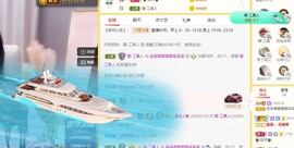 呆呆娜♥♥唱歌呐主播照片