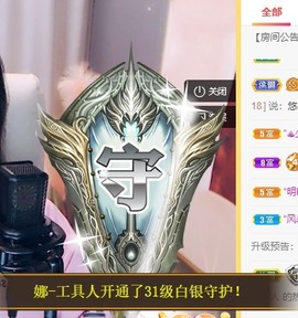 呆呆娜♥♥唱歌呐主播照片
