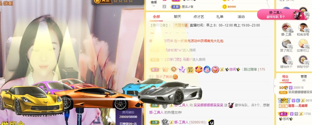 呆呆娜♥♥唱歌呐的图片