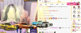 呆呆娜♥♥唱歌呐主播照片