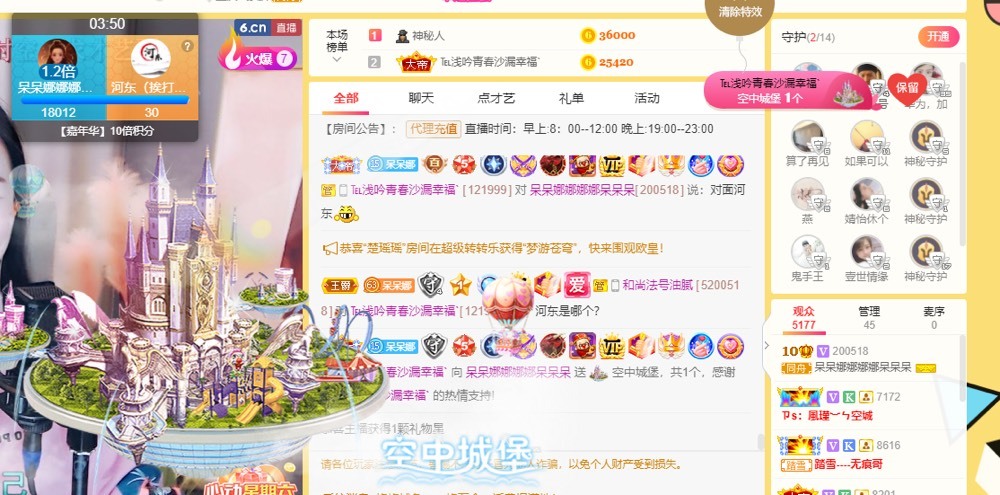 呆呆娜♥♥唱歌呐的图片