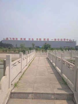 A振飞物流Cc的图片