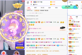 @一个神秘人主播照片