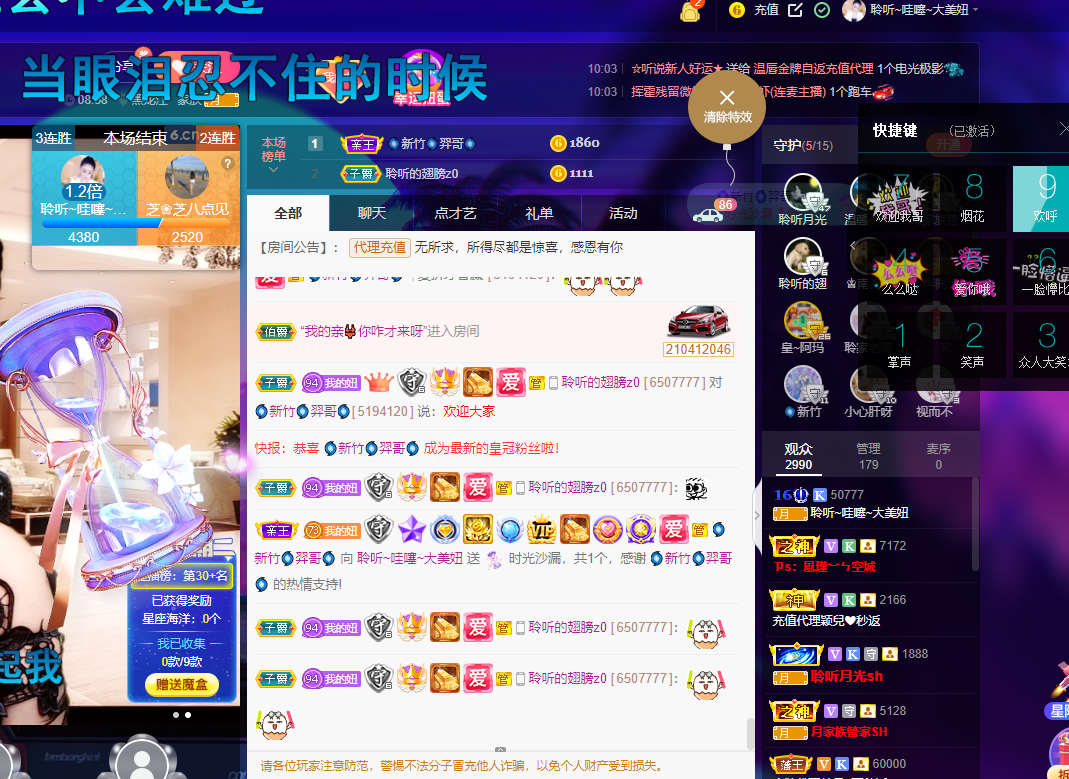 聆听~福妞儿的图片