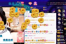 聆听~爱唱歌的图片