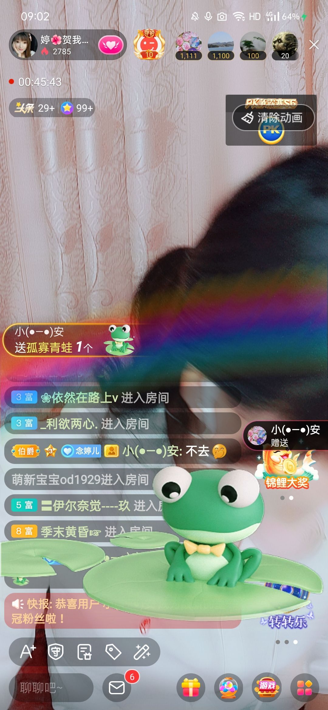 婷婷💕感恩有你陪伴的图片
