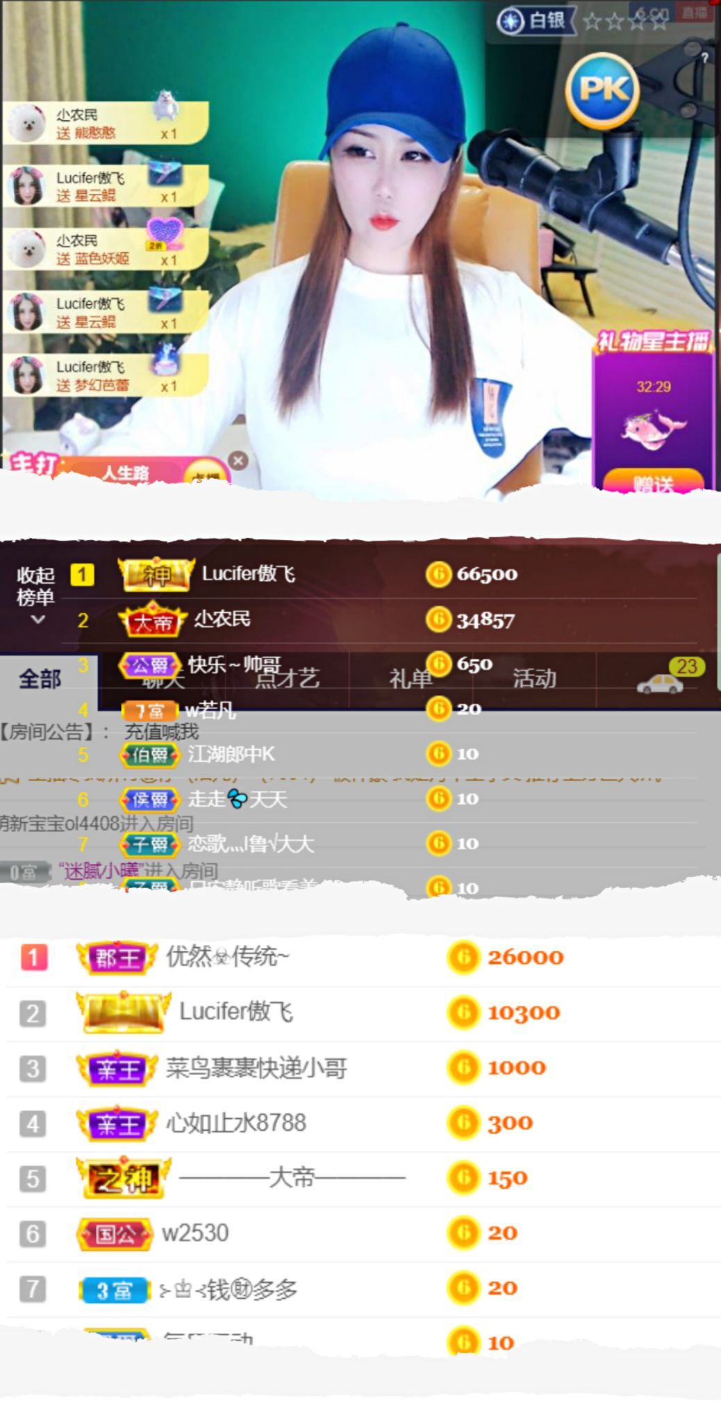 安琪同学的图片