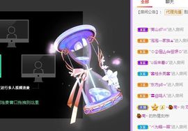 🐯双双🍀主播照片