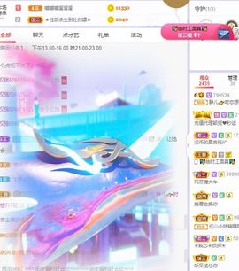 一树梨花压海唐同学☞主播照片
