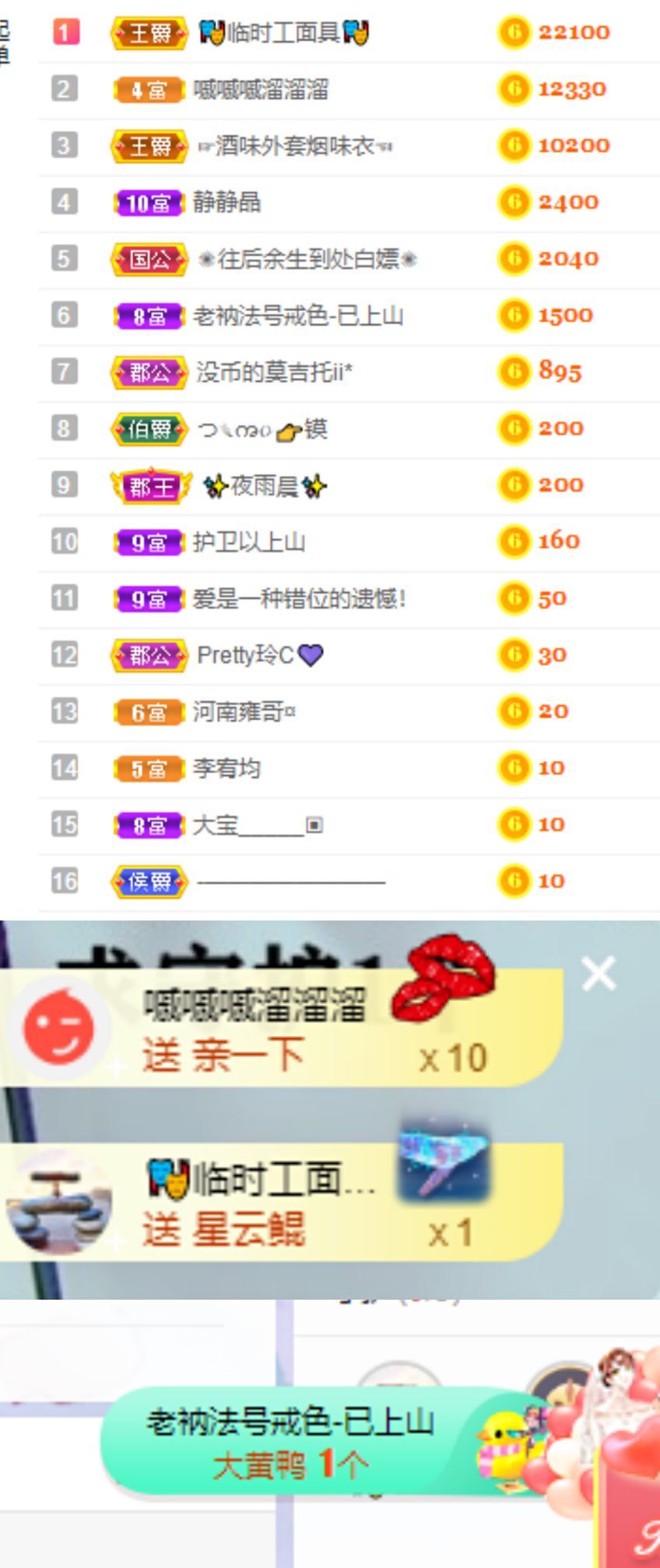 一树梨花压海唐同学☞的图片