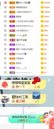 一树梨花压海唐同学☞主播照片