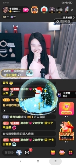 厄洛斯💗7978主播照片