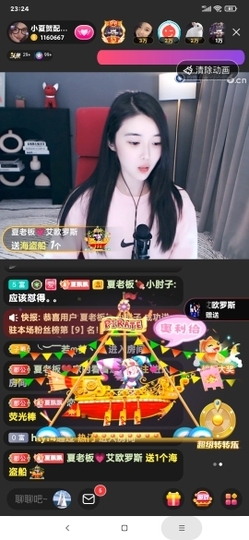 厄洛斯💗7978主播照片