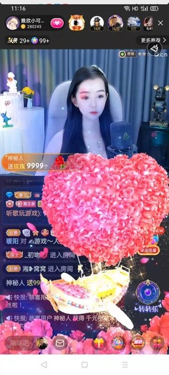 雅欣小可爱吖💗.主播照片