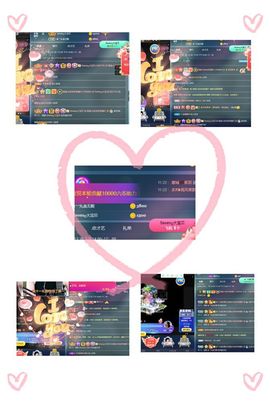 温暖宝宝停电了休主播照片