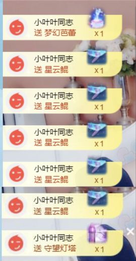 萱萱大宝贝～主播照片