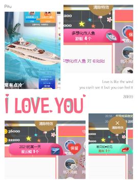 阳阳💕晚上见主播照片