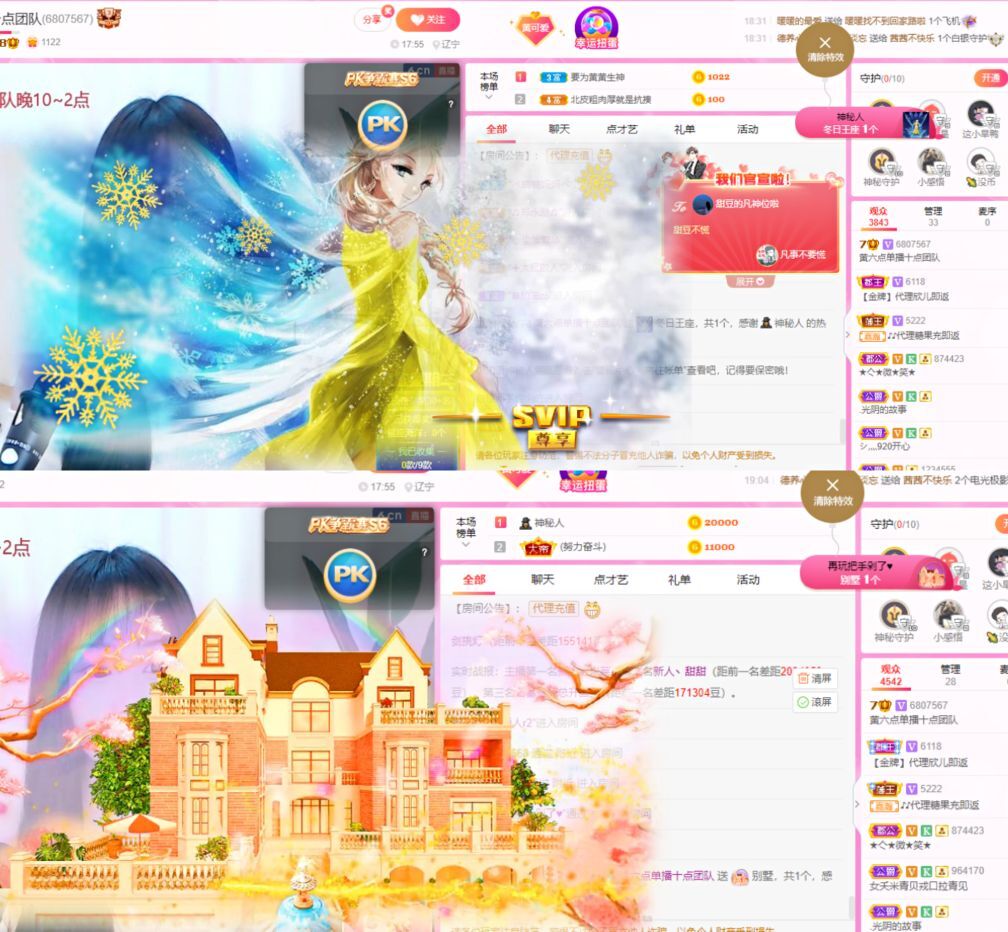 小黄黄黄黄黄.的图片