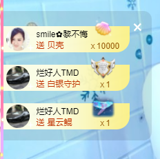 smile✿黎黎主播照片