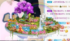 撒库拉大家啊主播照片