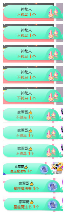 小明月℡的图片