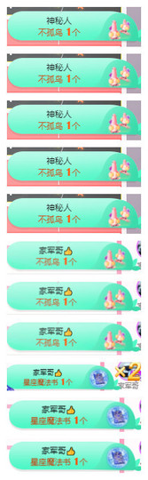 小明月省点电费，休主播照片