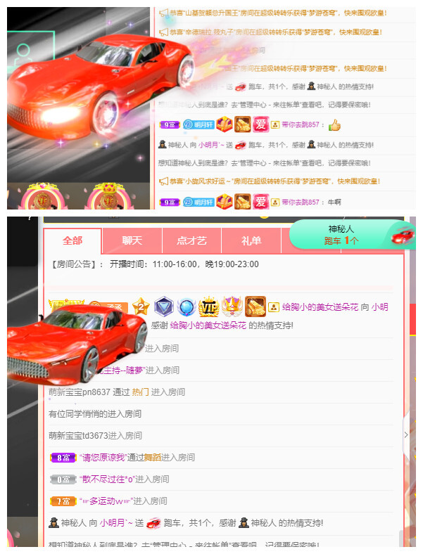 小明月℡的图片