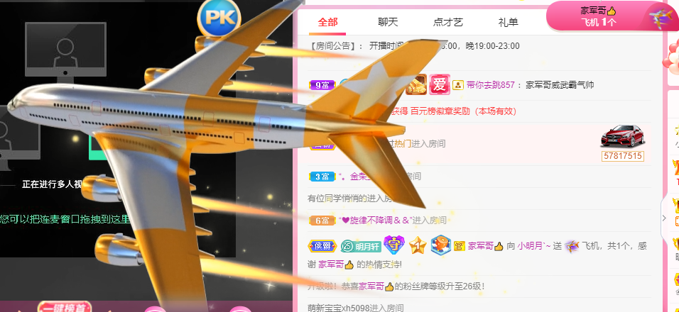 小明月℡的图片