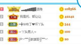 ━╋红太狼的图片