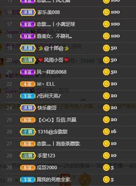恋歌爱唱歌主播照片