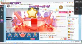 幸运❁小符号主播照片