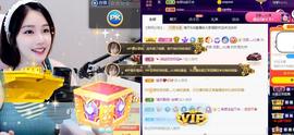 恋歌爱唱歌主播照片