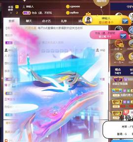 恋歌爱唱歌主播照片
