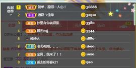 梨莎挺住啊主播照片